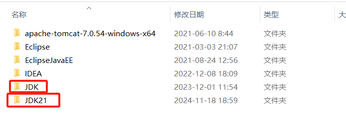 image-20241118205110864