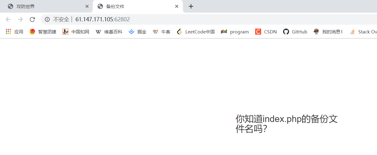 image-20241116210949733
