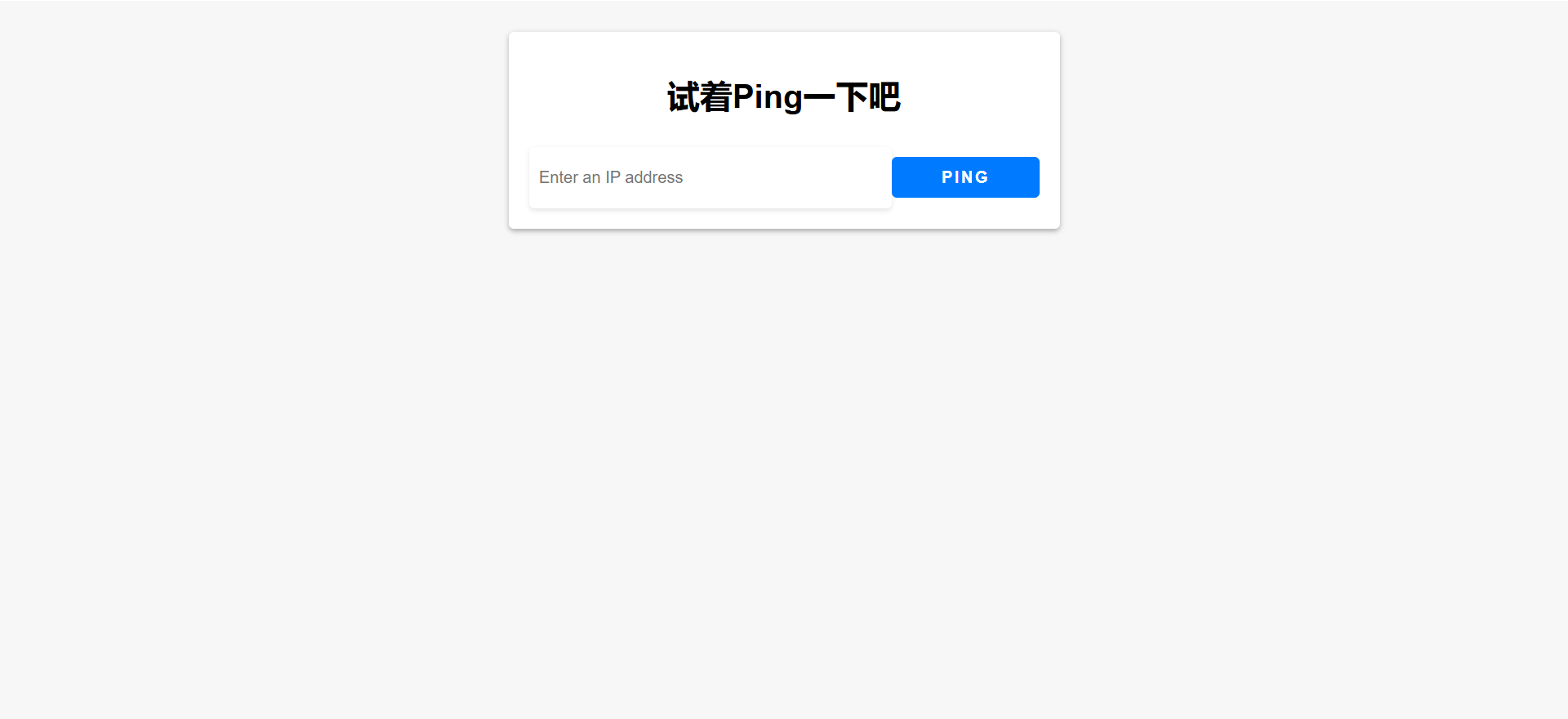 image-20241130192517588