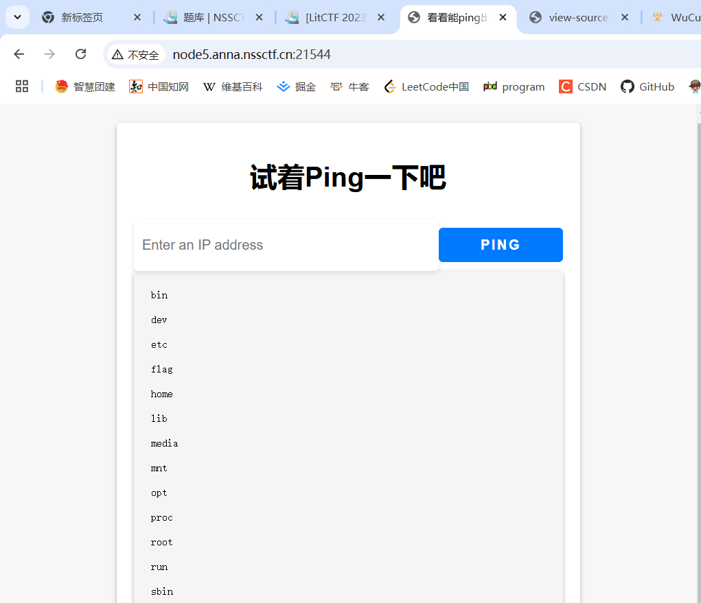 image-20241130194038567